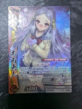 BTL-044 PT Mrs. Motoyama Platinum Rare Hitowa SenHITOYA Taisen TCG