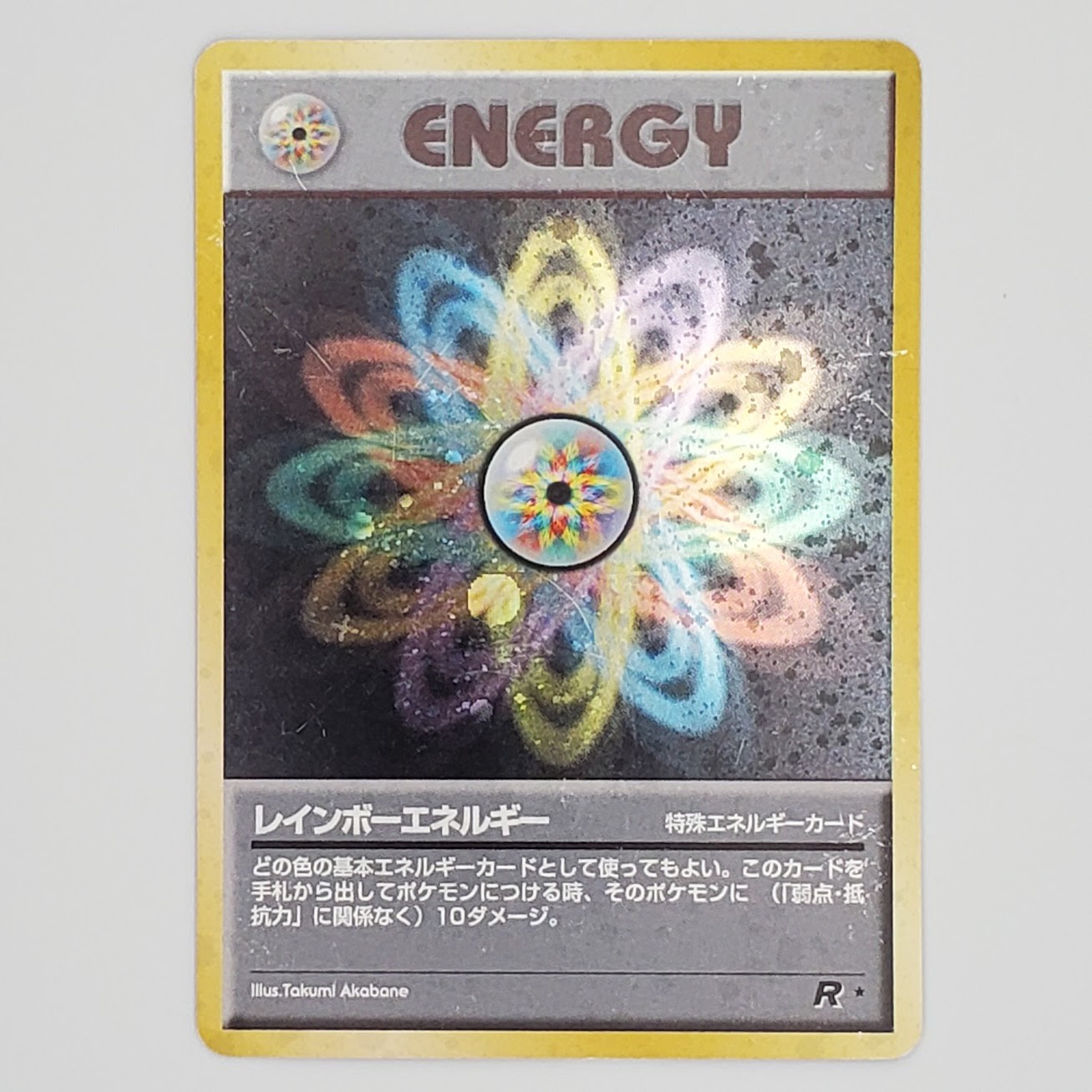 Rainbow Energy Rocket Gang Holo (Japanese) Pokemon TCG MP