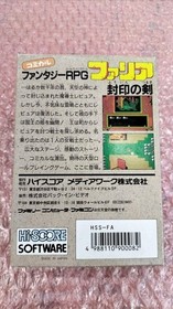 Faria High Score Sealed FC Game Software Nintendo NES