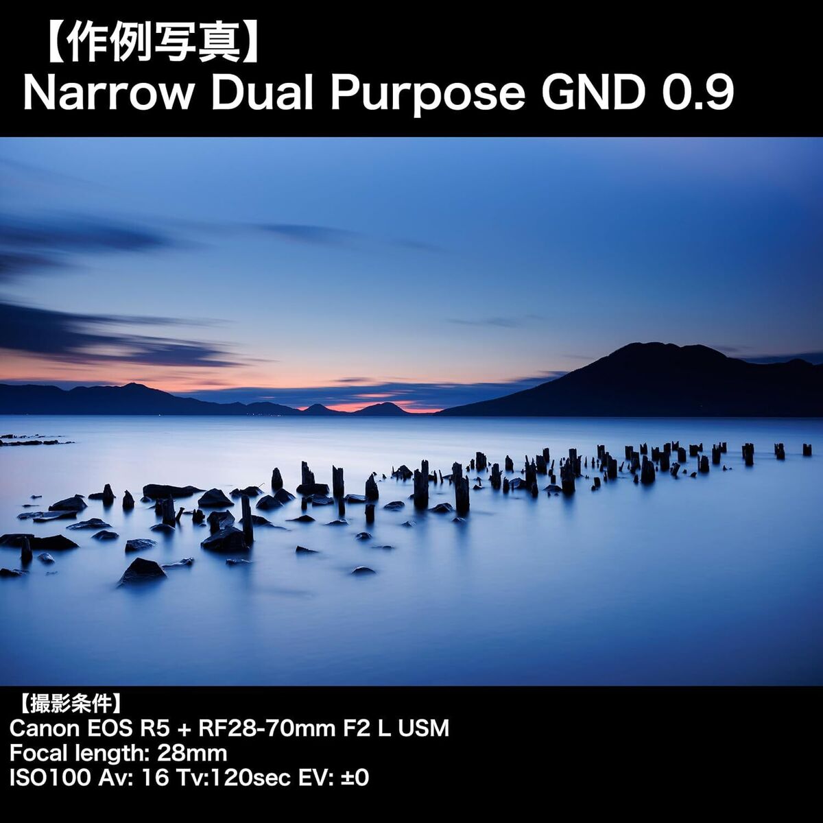 KANI Premium LR MC Narrow DUAL PURPOSE GND 0.9 FILTER (100MM KANI Premium LR MC Narrow DUAL PURPOSE GND 0.9 FILTER (100MM