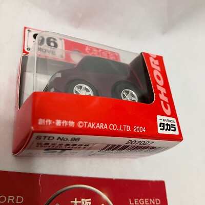 Daihatsu Move Custom Choro Q Pullback Penny Racer Toy Car In Box