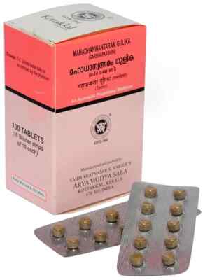Kottakkal Mahadhanwantaram Gulika (100 Tablets), Herbal Ayurvedic