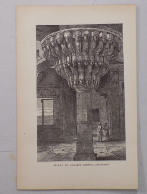 1873 Antique Print  / PILLAR IN AKBAR S COUNCIL-CHAMBER, INDIA