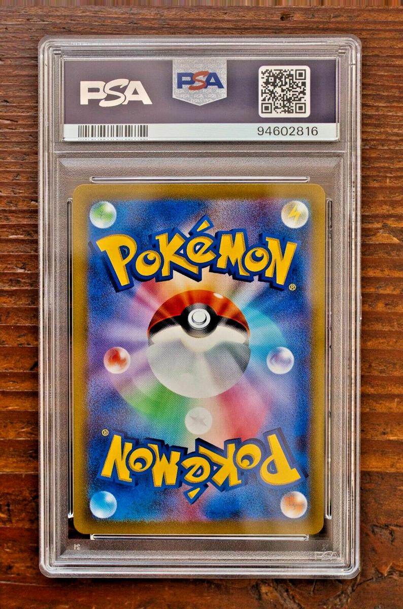 PSA 10 Frigibax Arctibax Baxcalibur AR SEQ set Snow Hazard PSA 10 Frigibax Arctibax Baxcalibur AR SEQ set Snow Hazard