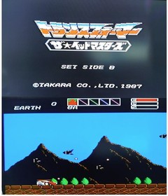 Famicom Disk System Transformers The Headmasters Game From Japan