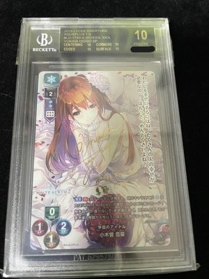 Lycee ブラックラベル BGS 0 BGS10 Overture リセ SR BLACK LABEL