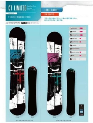 Ogasaka OGASAKA CT LIMITED 151F Snowboard Board | eBay