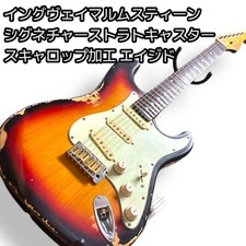 Yngwie Malmsteen Signature Stratocaster Sunburst