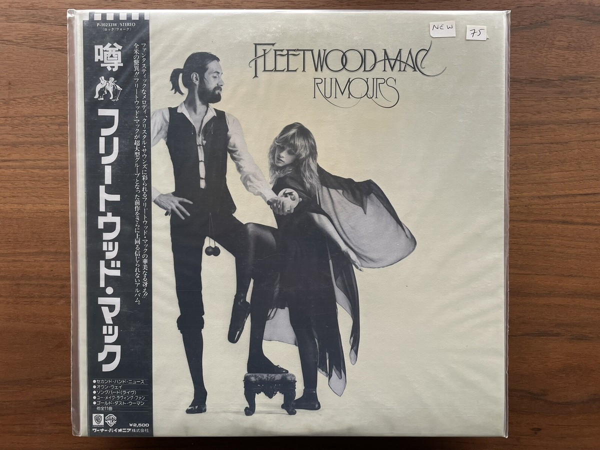 帯付LPFLEETWOOD MAC ⁄ RUMOURS 噂 (P-10233W) ⁄ フリートウッド