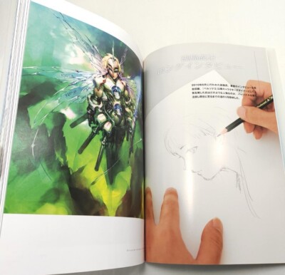 Shigenori Soejima Art Works 2004 - 2010 Illustration Art Book