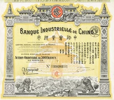 CHINA INDUSTRIAL BANK  stock certificate/bond 1920 CAP 150,000,000 FRANCS