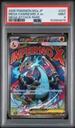 2025 POKEMON JAPANESE MEGA DREAM EX ATTACK RARE #223 MEGA CHARIZARD X EX PSA 9