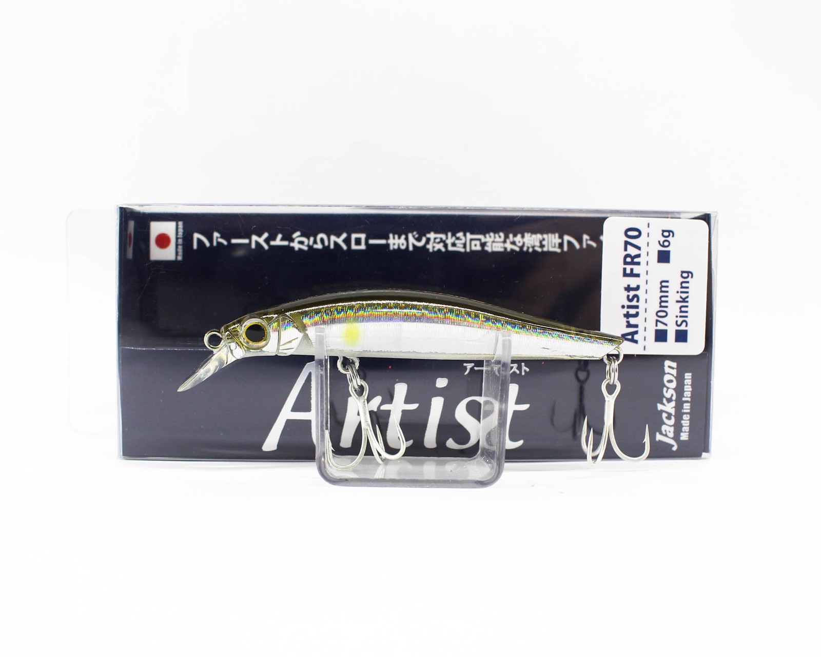 Jackson Artist FR 70 Sinking Minnow Lure SAY (6616)