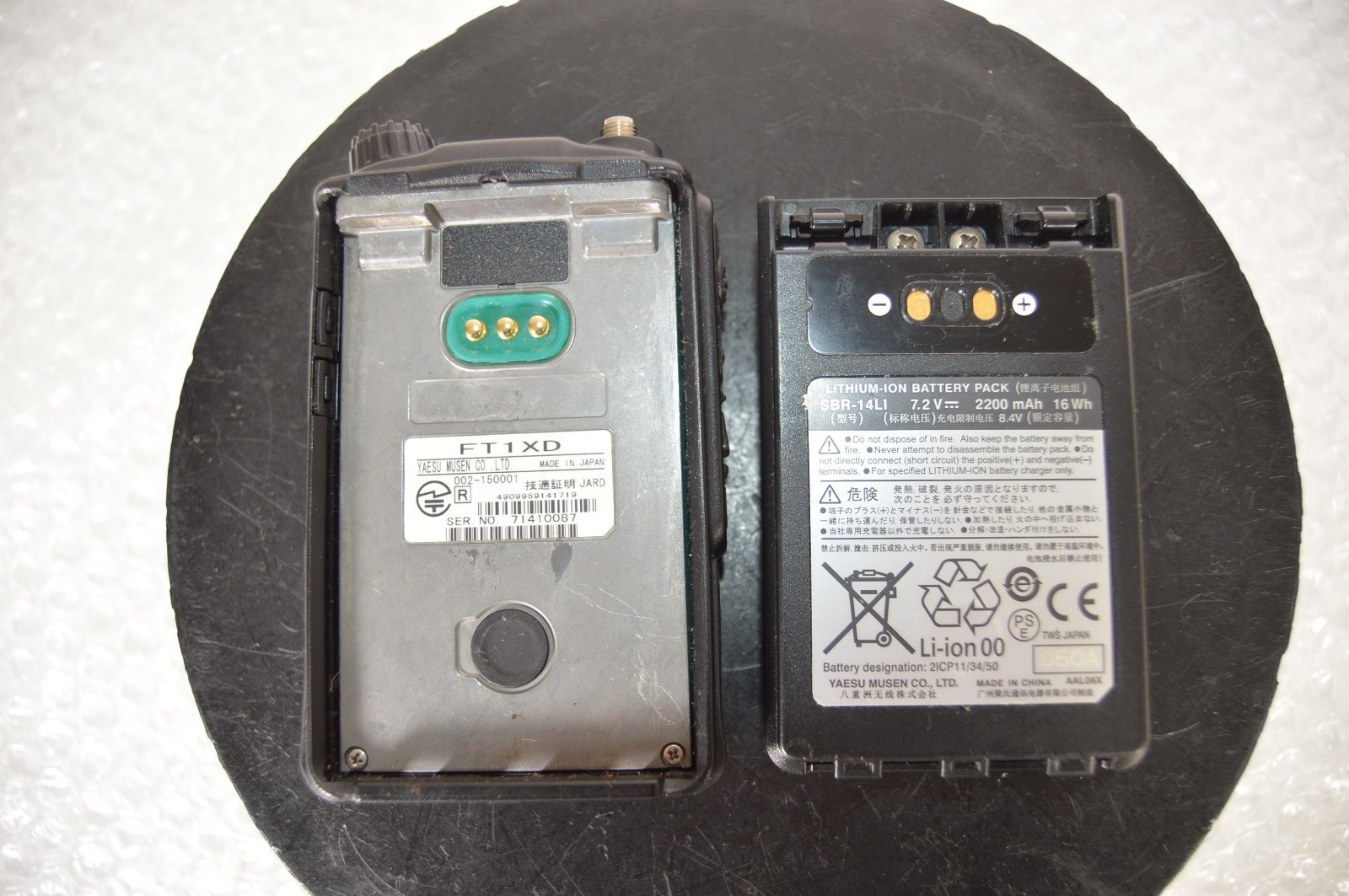 Yaesu Radio FT1XD Standard Model Dualband Handy Transceiver Compact Size Tested