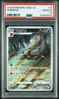 PSA 10 Pokemon Chinese Umbreon Full Art 2025 CBB2C 06 15/15 Gem2