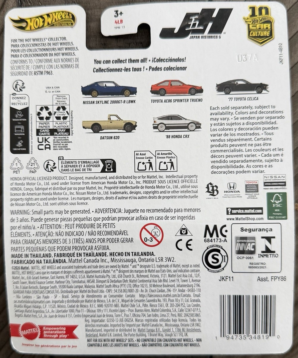 Hot Wheels Premium Japan Historics 5 NISSAN SKYLINE 2000GT-R LBWK