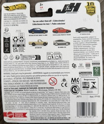 Hot Wheels Premium Japan Historics 5 NISSAN SKYLINE 2000GT-R LBWK