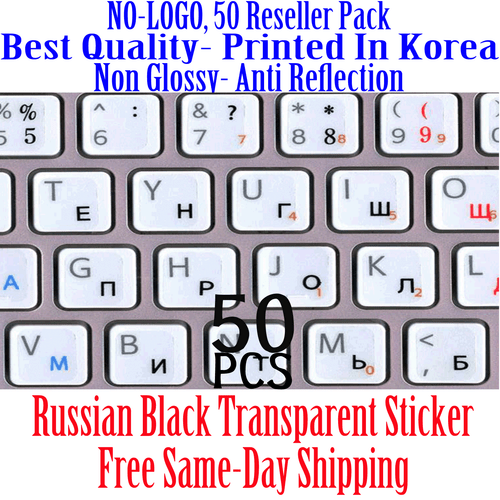 Russian Black Keyboard Transparent Sticker Printed In Korea. 50pcs DEAL!!! - Picture 1 of 2
