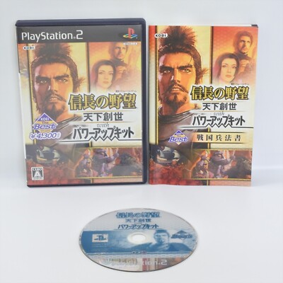 NOBUNAGA NO YABO Tenka Sousei Power Up Kid Best PS2 Playstation 2 JP 2140 P2