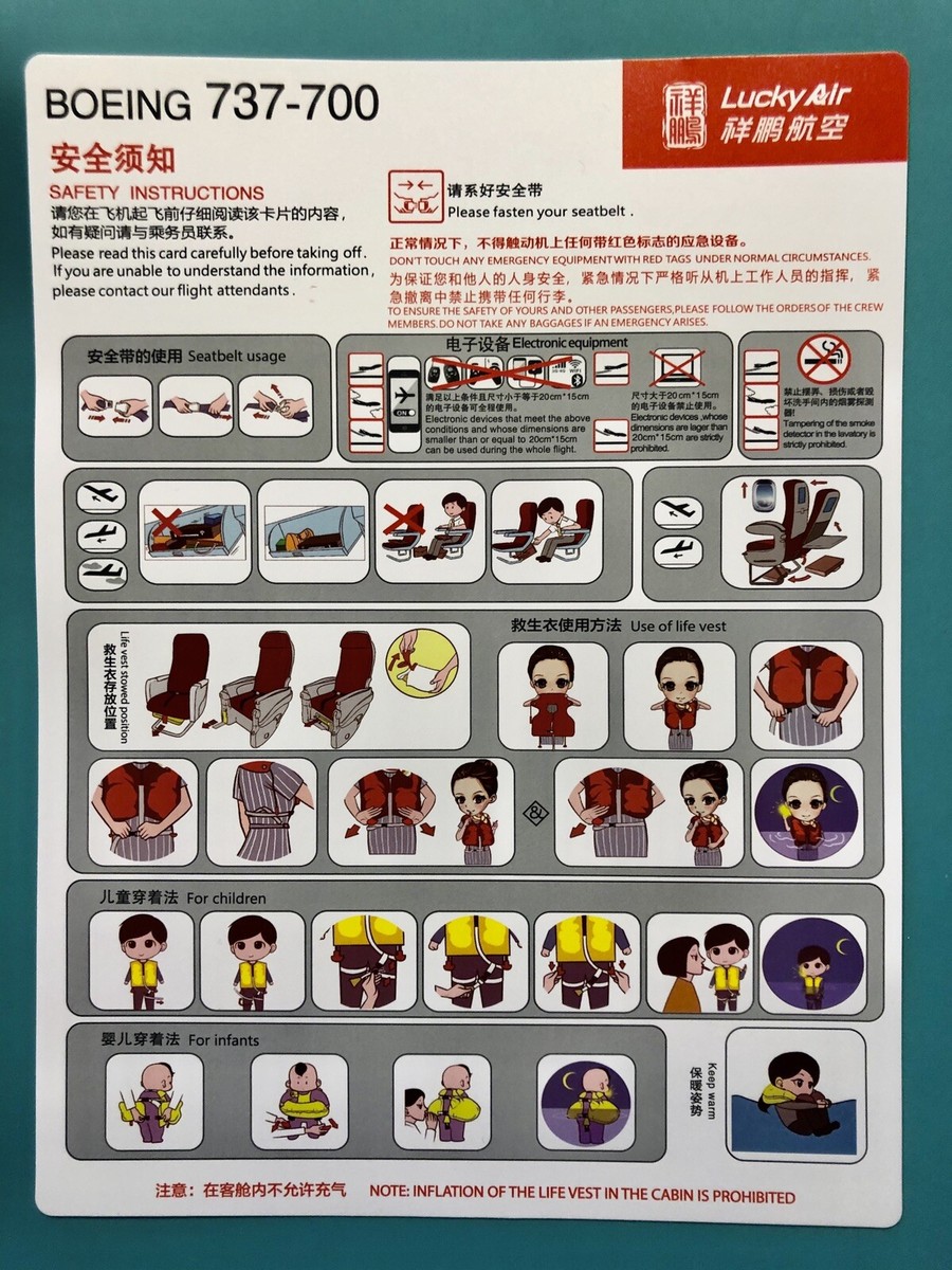 LUCKY AIR CHINA SAFETY CARD--737-700 | eBay
