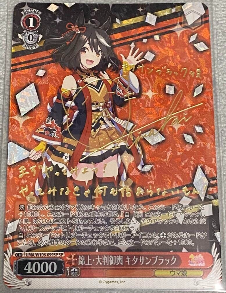 PSA 10 Weiss Schwarz 薫衣香る夢見鳥　夏目　祈　SP PSA 10 Weiss Schwarz 薫衣香る夢見鳥 夏目 祈 SP Weiss Schwarz