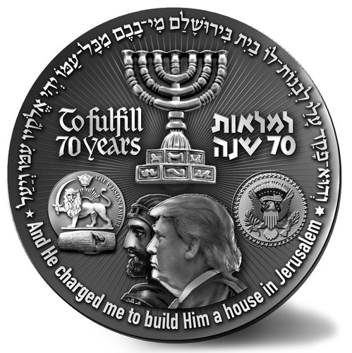2018 70 Years King Cyrus Donald Trump Jewish Temple Israel Jerusalem NICE Coin - 第 2/12 張圖片