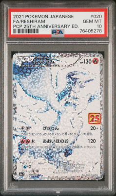 PSA 10 Reshiram & Zekrom 25th Anniversary Promo Card - Japanese