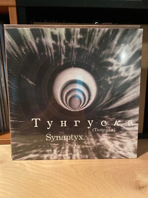 Tunguska Event Inspired Soundtrack Black and Grey Spiral Vinyl LP