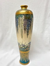 Superb Quality Antique Satsuma Kinkozan Floral Vase