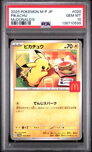 2025 POKEMON JAPANESE M-P PROMO MCDONALD'S #020 PIKACHU PSA 10