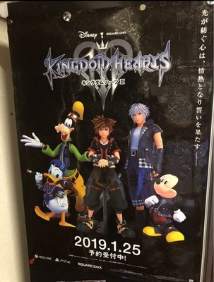 Square Enix KINGDOM HEARTS III Poster B2 Not for Sale Rare Collectible