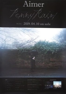 Aimer B2 Poster CD Penny Rain Purchase Bonus Japan Used Japan