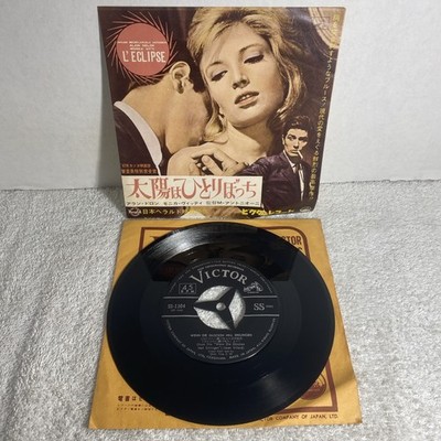 Delon! L'éclipse  - Wenn Die Glocken Hell Erklingen - JAPAN - VINYL 7'' - SS-1304