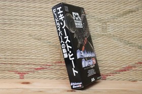 Exhaust Heat 2 II Complete Set! Nintendo Super Famicom SFC Very Good Condition!