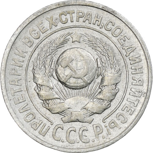 [#348898] Russie, Soviet Union, 15 Kopeks, 1925, Argent, SUP, KM:87 - Zdjęcie 1 z 2