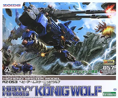 Kotobukiya Zoids 057 RZ-053 Heavy Arms Konig Wolf HMM 1/72 Model Kit - US