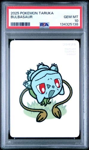 2025 POKEMON TARUKA BULBASAUR PSA 10