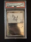 2023 Pokemon SV-P Japanese Eevee #062 Yu Nagaba x PCG Campaign PSA 10 Gem MT