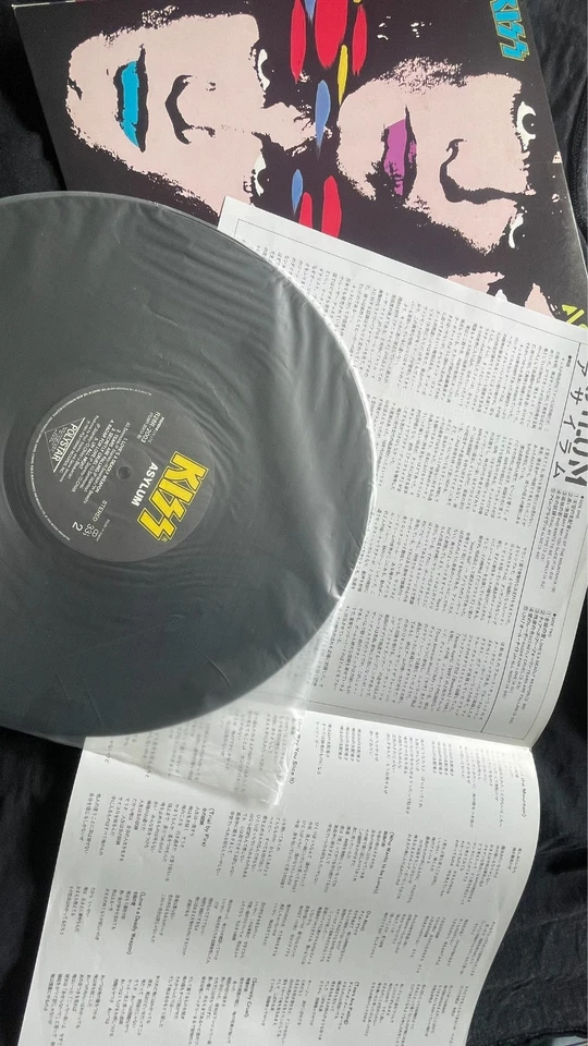 KISS - Asylum 1985 Rare Original Japanese Vinyl Pressing w/Lyric Sheet EX+ - Image 2 of 4