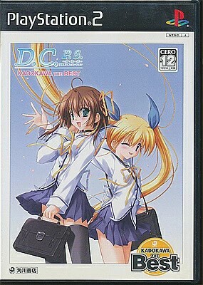 D.C.P.S. ~Da Capo~ Plus Situation ~ Best Edition~ PlayStation 2 PS2