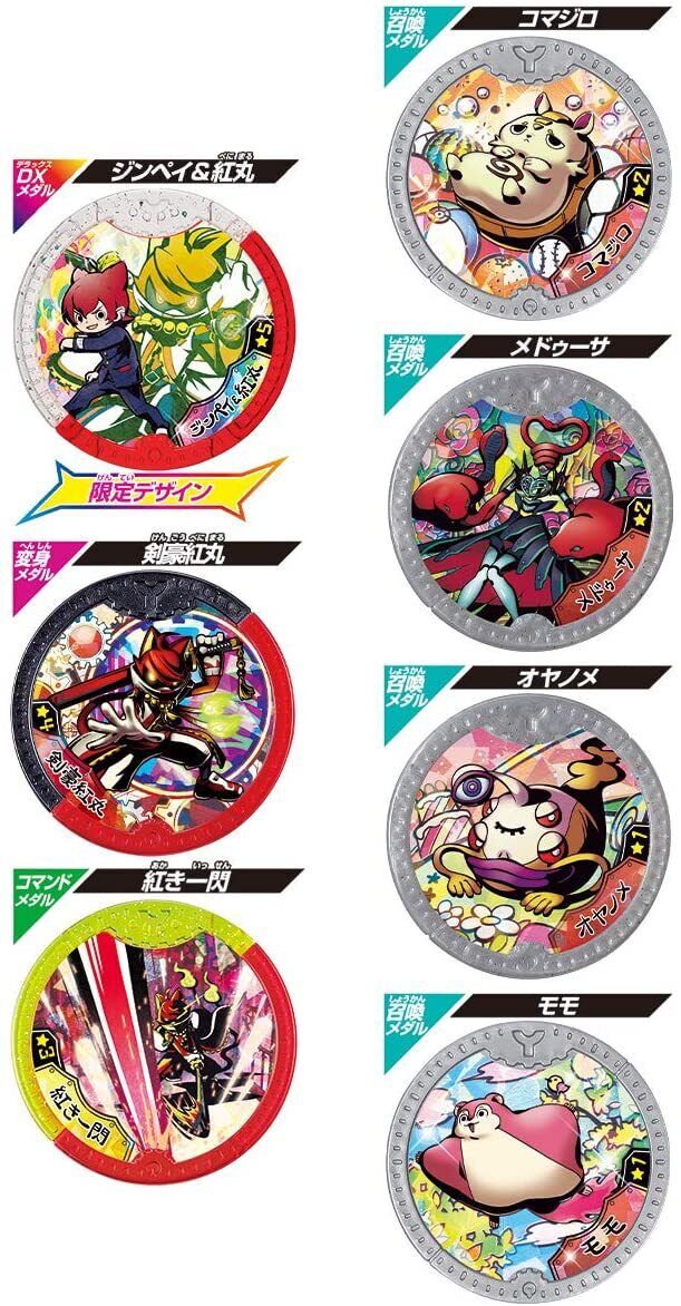 Yo-kai Watch YSP - Yo-kai Watches