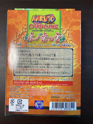 NARUTO Card Game Starter Series 12 Unopened Box Bandai Japanese | eBay