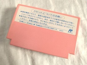 MAJABENCHAR Nintendo NES Famicom FC Game Japan