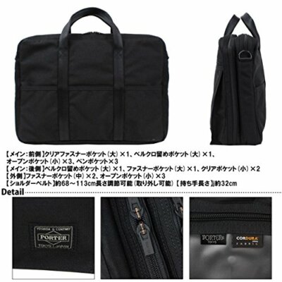 バッグ PORTER TENSION 2WAY BRIEFCASE 627-07307 Amazon.com: Porter Tension 627-17307 2-Way BRIEFCASE Business Bag