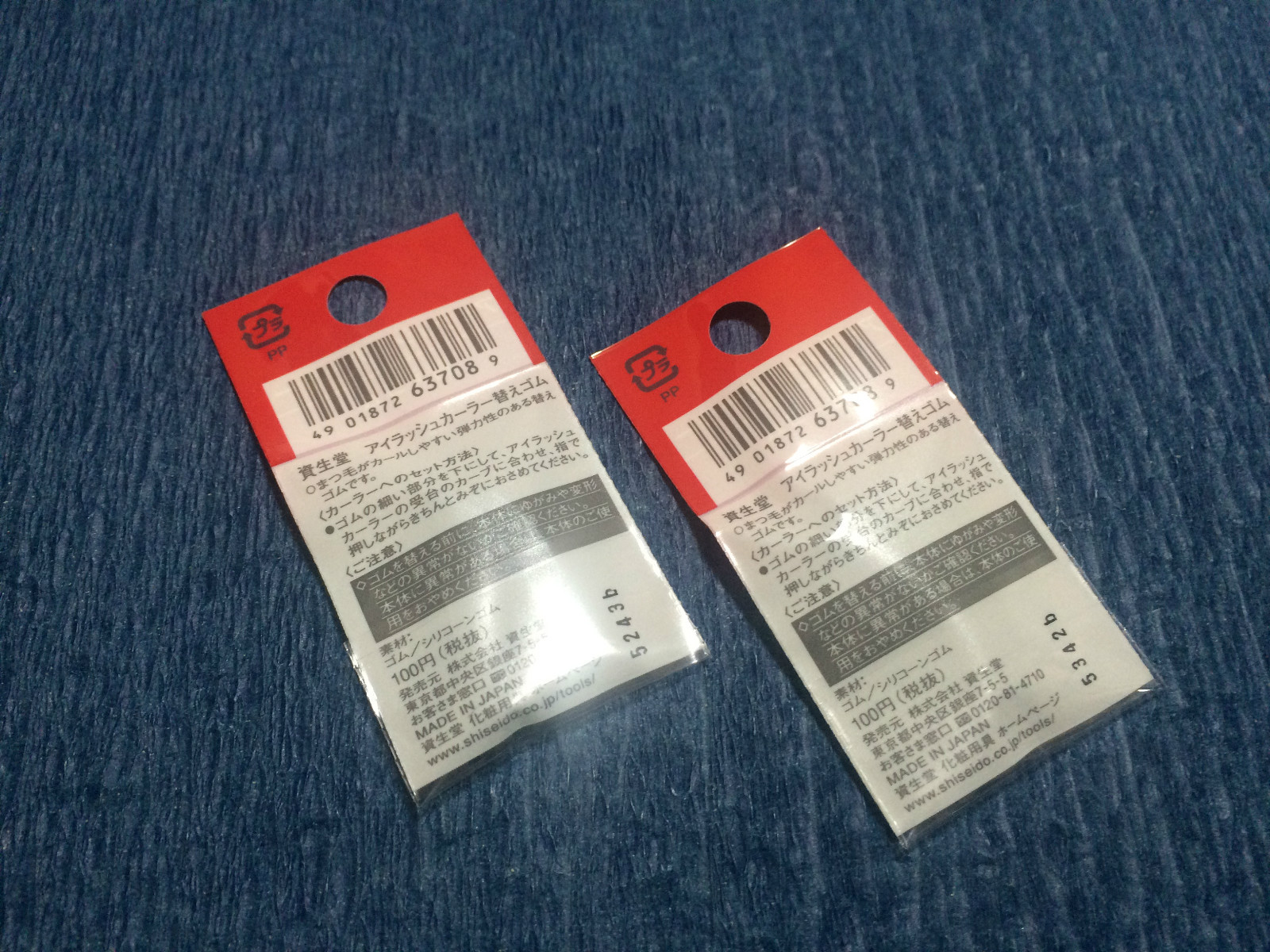 SHISEIDO Eyelash Curler 213 + 2 x 214 Refills Made In Japan eBay