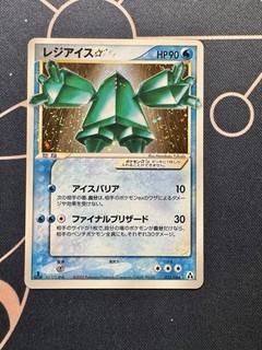 Regice Gold Star PCG5 033/086 Mirage Forest Pokemon JCC