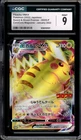 CGC 9 Mint JPN Pikachu VMAX SWSH Promo CoroCoro 265/S-P Pokemon