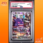 PSA 10 Gengar CHR 10a 074/071 Dark Fantasma Pokemon Card JP 2022