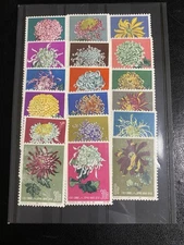 China Stamps Flowers Mnh