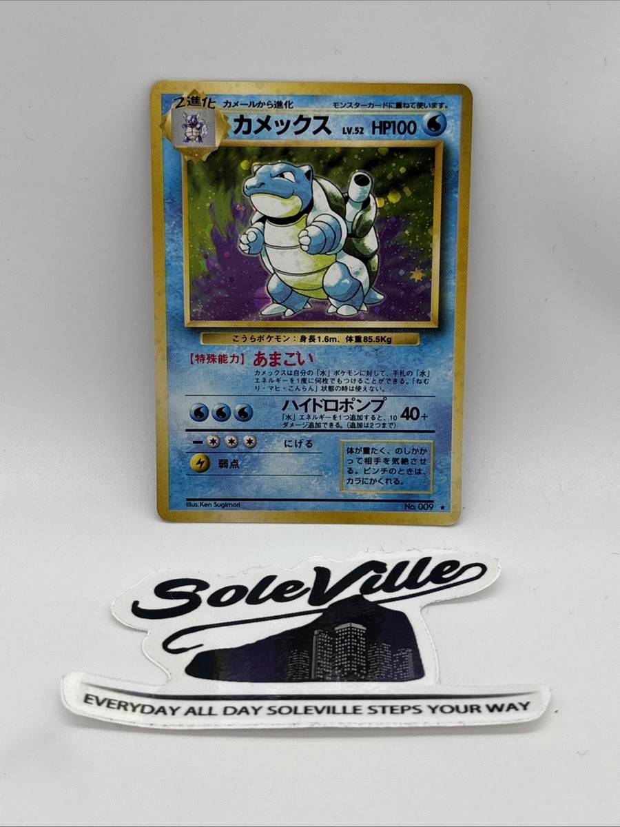 1996 Pokemon Base Set Japanese Blastoise Holo Rare No. 009 Old